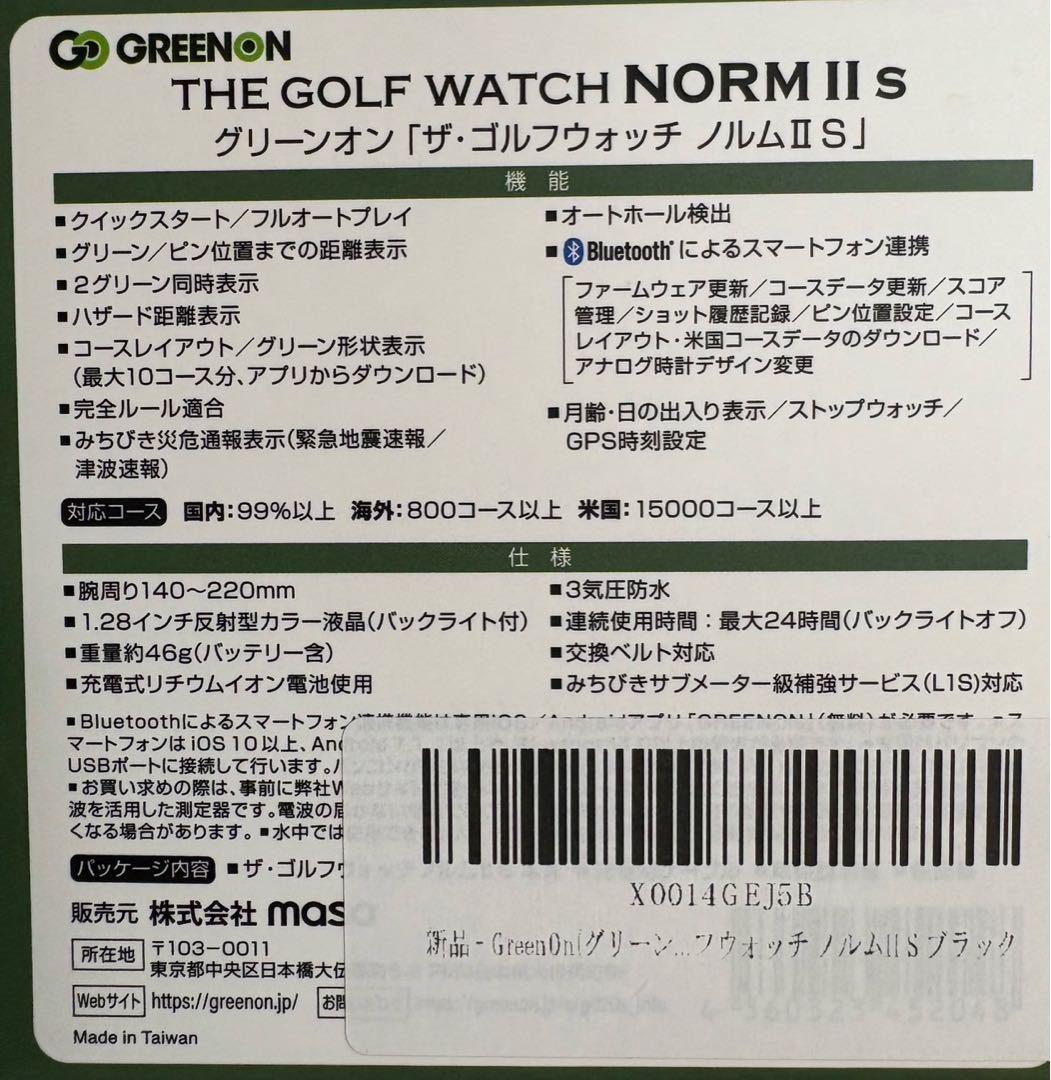 GREENON ゴルフウォッチ NORM II s
