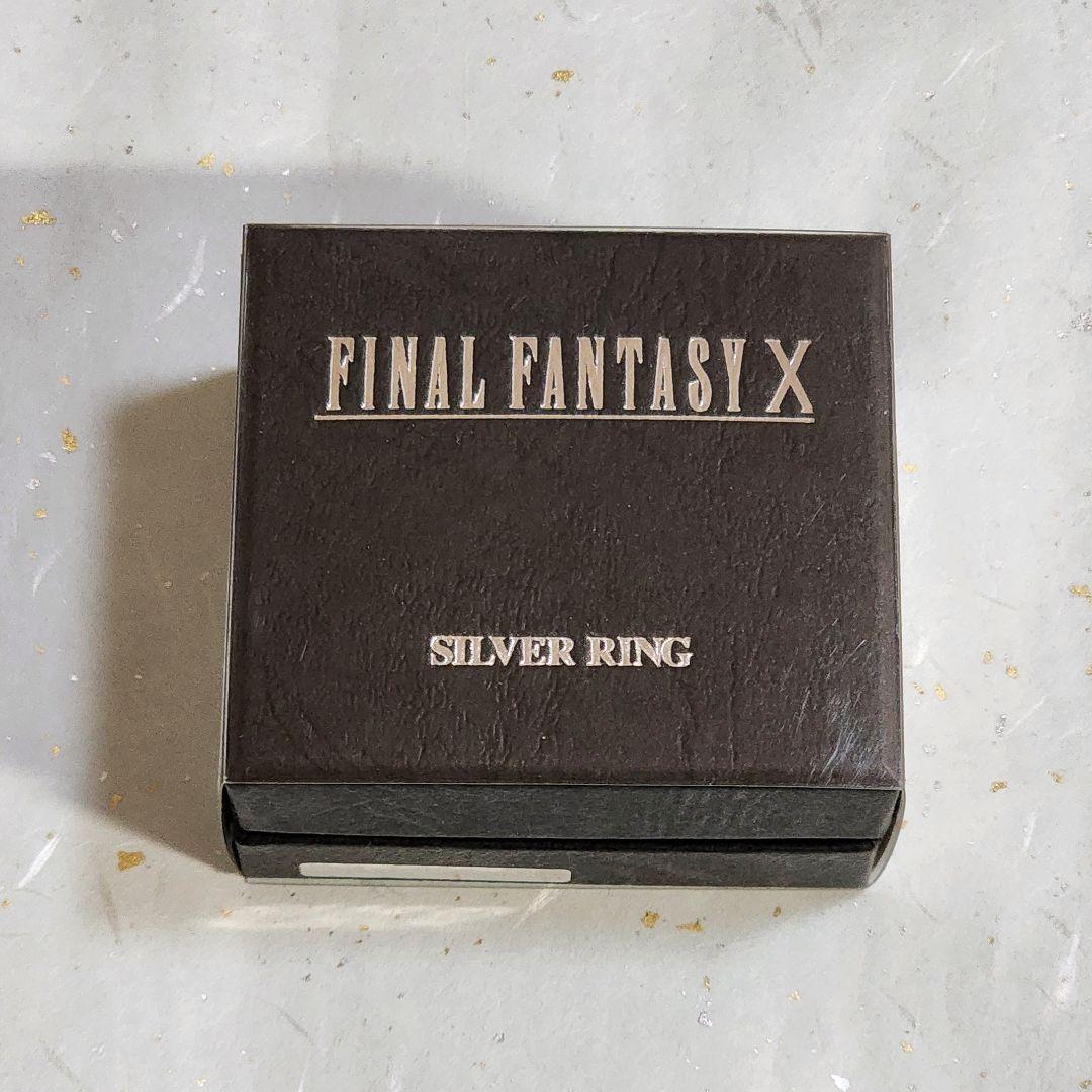 FF10 ティーダ シルバーリング
