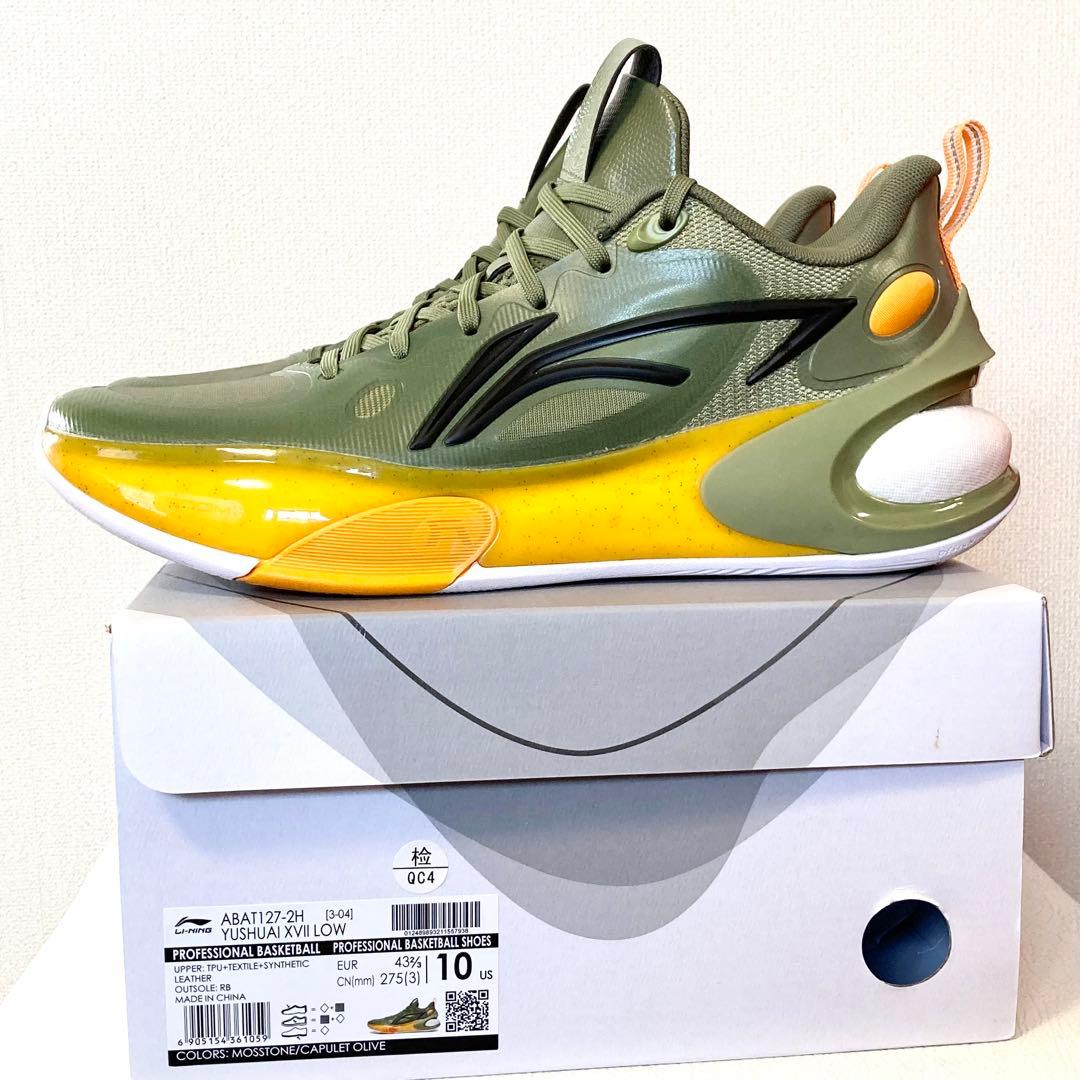 即日発送 LI-Ning YUSHUAI XVII LOW