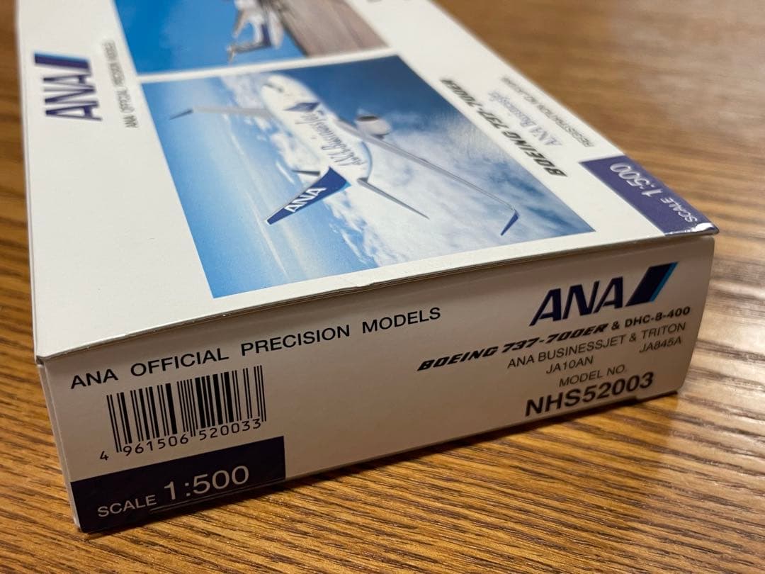 1/500 ANA BOEING 737-700ER ANA 旅客機 2セット