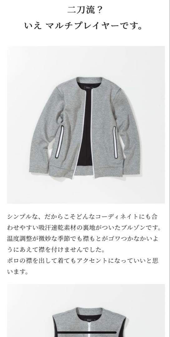 未使用　Fourteen by kdesign ノーカラー ブルゾン ゴルフ