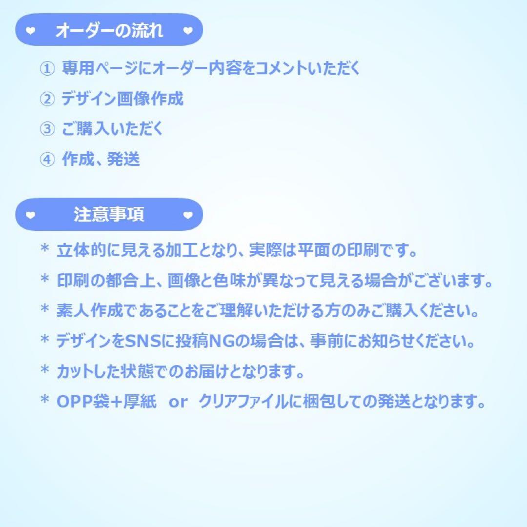 【macaron】さま ぷっくりネームボード