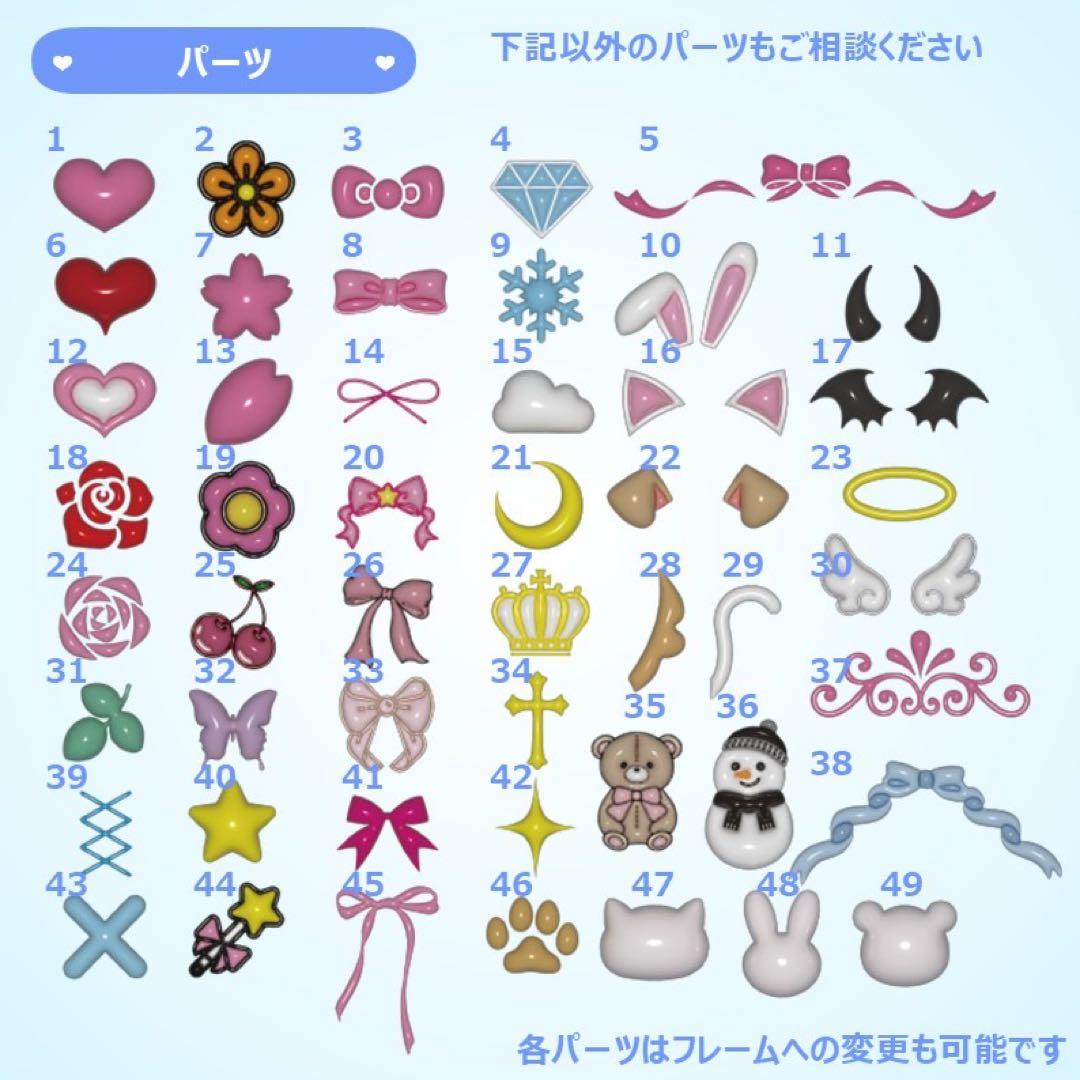 【macaron】さま ぷっくりネームボード