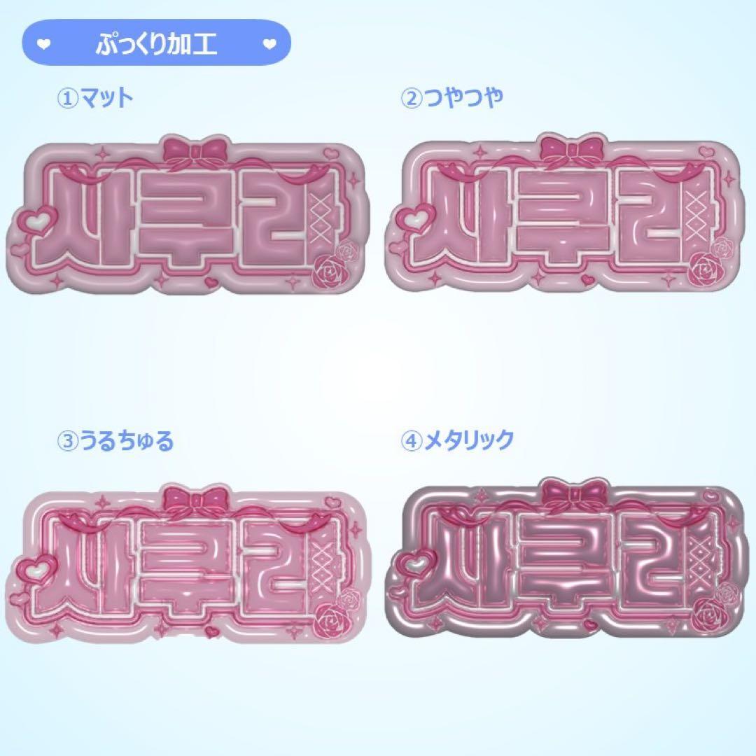【macaron】さま ぷっくりネームボード
