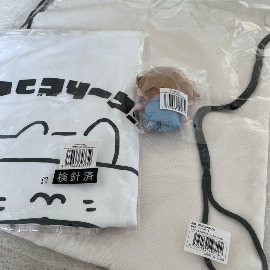 L85.うらたぬき Flower Tシャツ ナップサック フィンガーマスコット