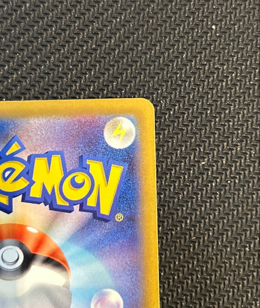 ポケモンカード メガゲッコウガex SAR センタリング良好 美品