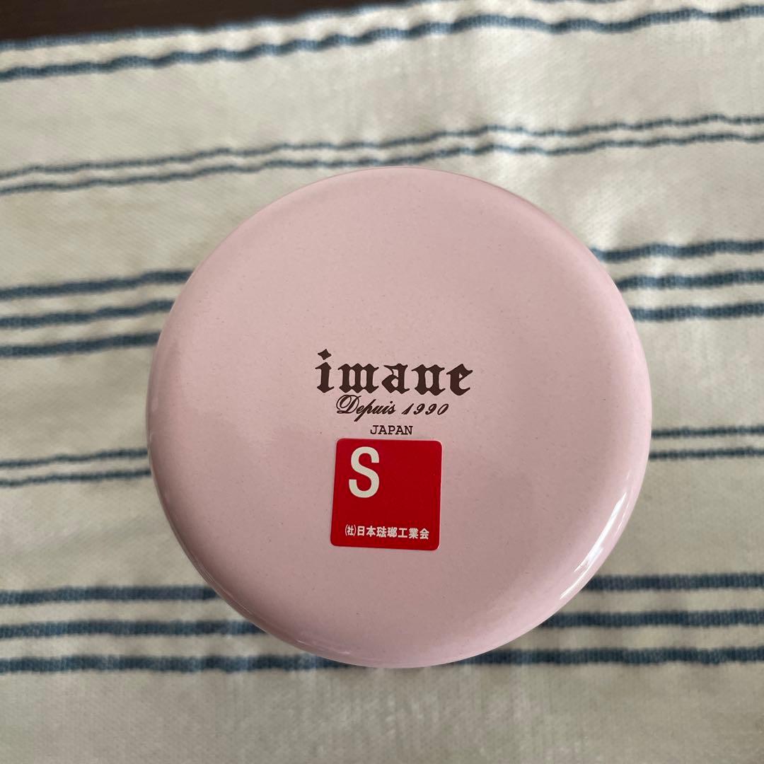 新品　イマン  imane スカーレットローズ　ビードキャニスター　SS  ①