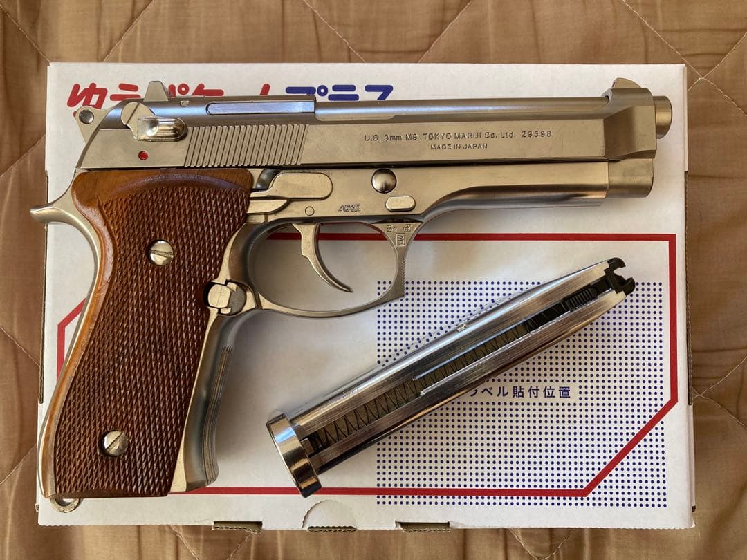 本*ス様 東京マルイ U.S. 9mm M9 MILTARY（ミリタリー） ガス