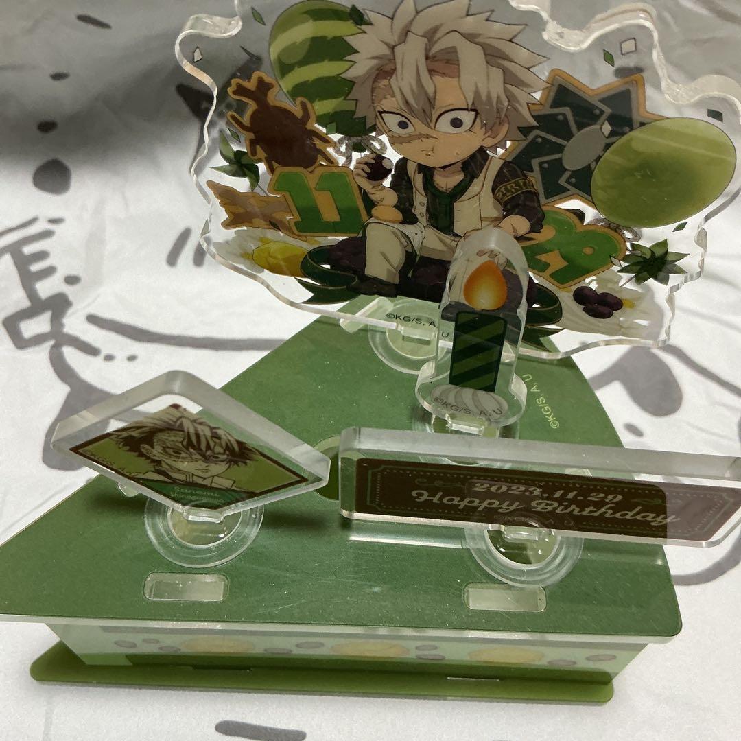 鬼滅の刃　不死川実弥誕生祭2023 アクリルスタンド　わけあり