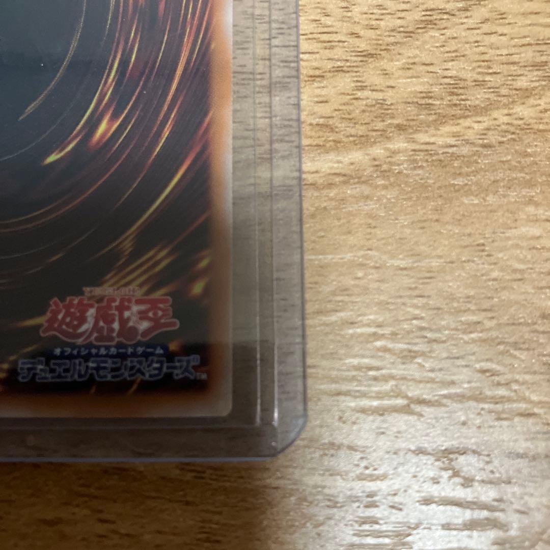 遊戯王　エルシャドール・メシャフレール　プリズマティック　TW03-JP063