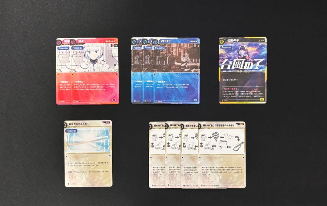 神椿TCG まとめ売り