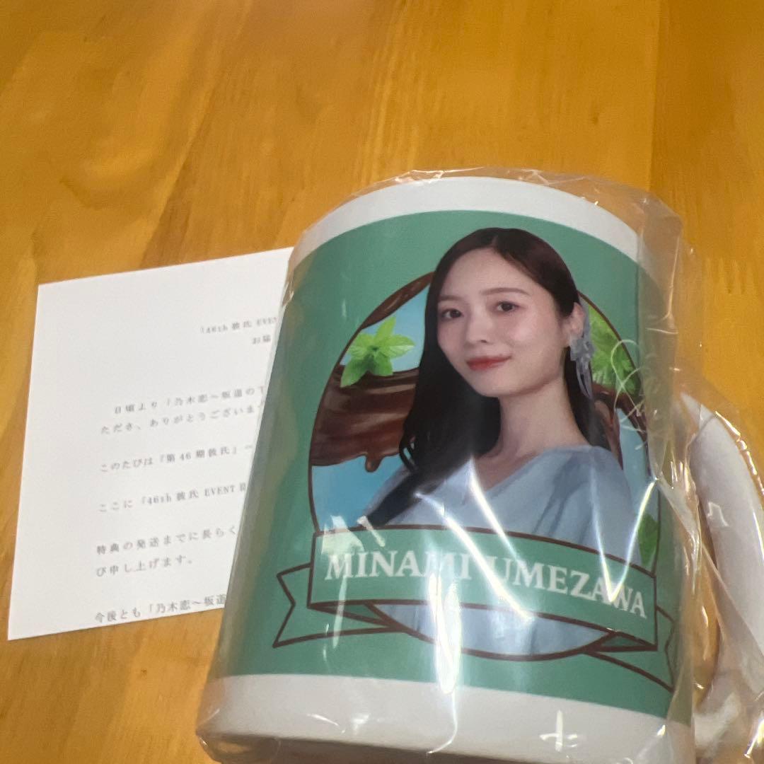 乃木恋 46th彼氏イベント 梅澤美波　マグカップ