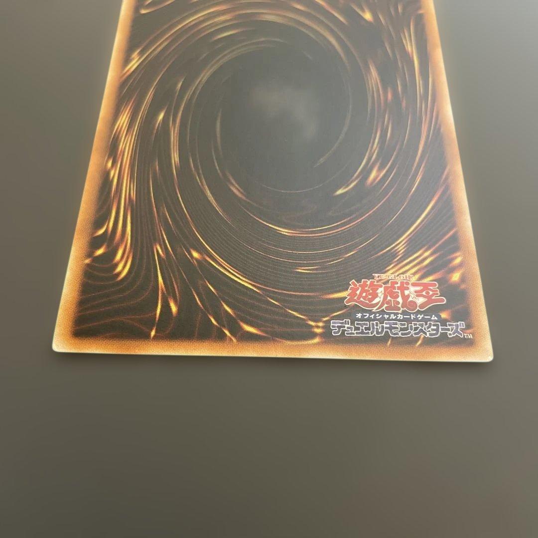 三幻魔セットで39999円！　降雷王ハモン　レリーフ　アルティメット