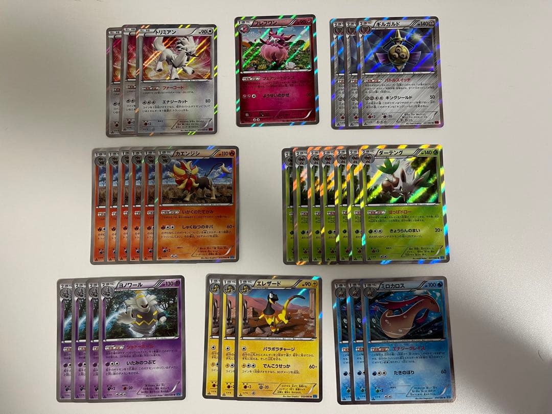 ポケモンカード xy1〜9 R まとめ売り 約242枚