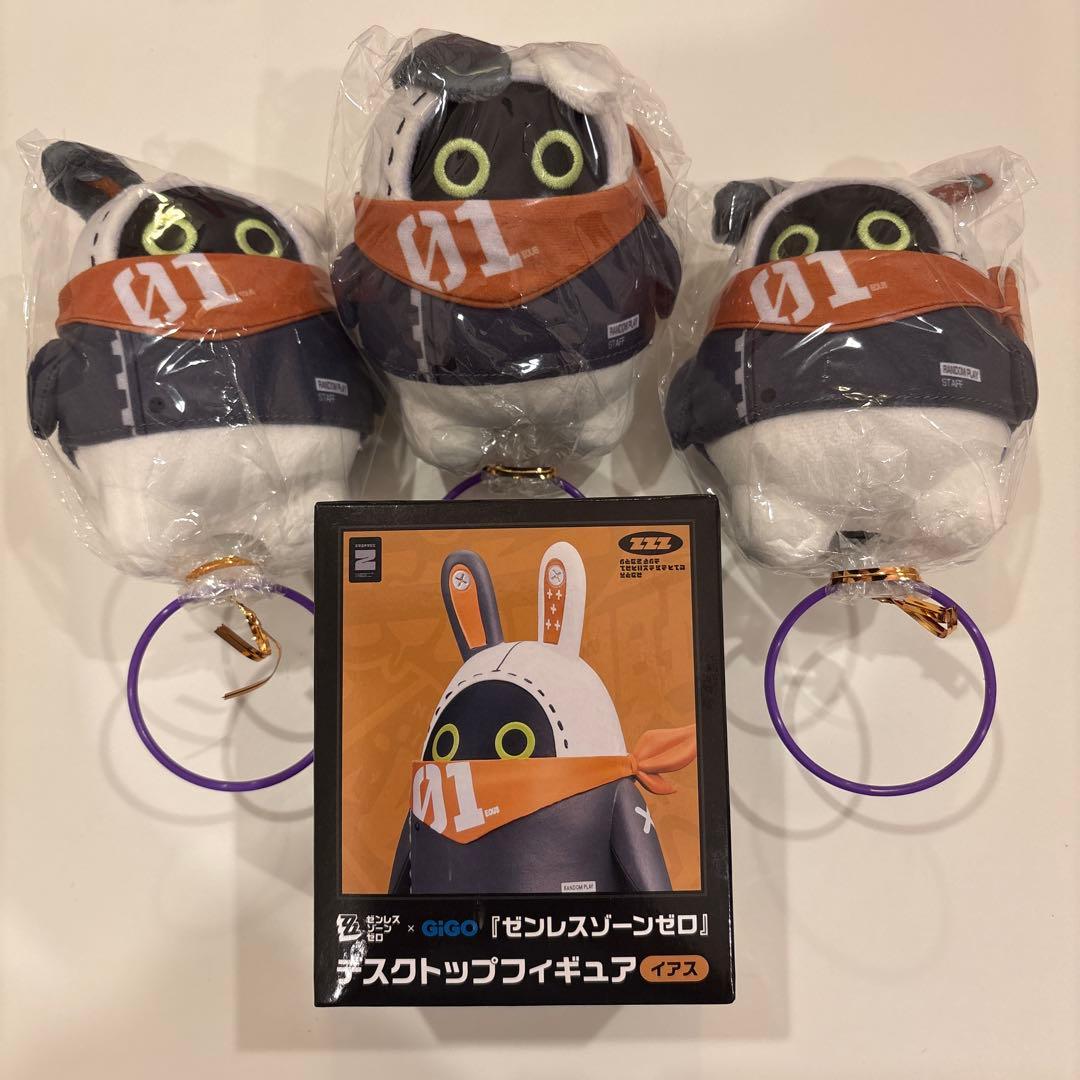 gigo限定 ゼンゼロ ボンプ ぬいぐるみ イアス　フィギュア