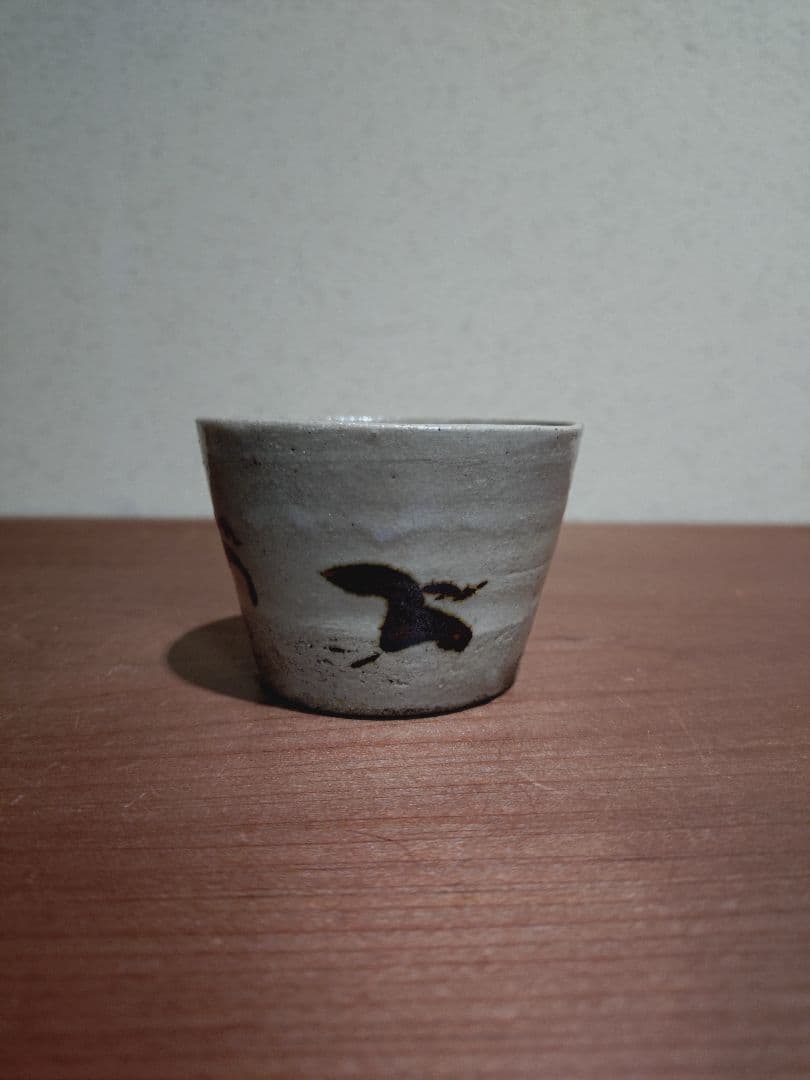 絵瀬戸 青海波に千鳥 干網 猪口