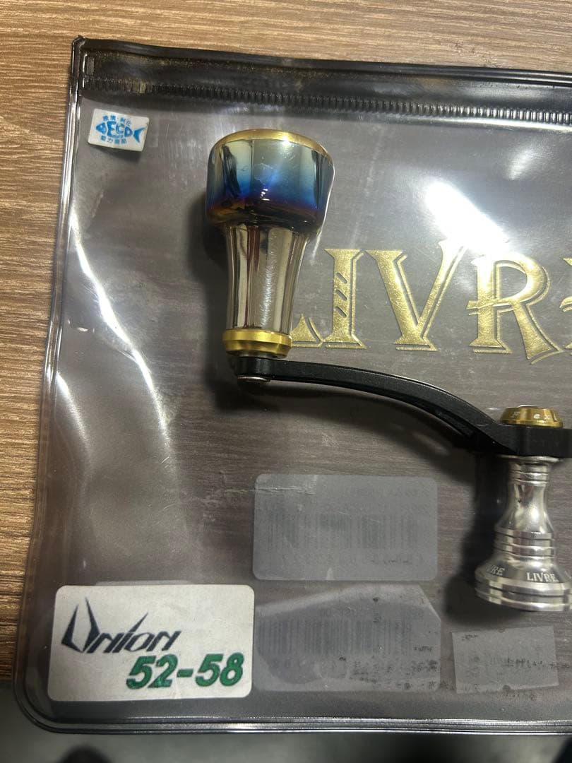 LIVRE Urion 52-58 ダイワ用