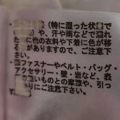 マンシングウェア ホワイトダウンベスト ペンギン刺繍付き