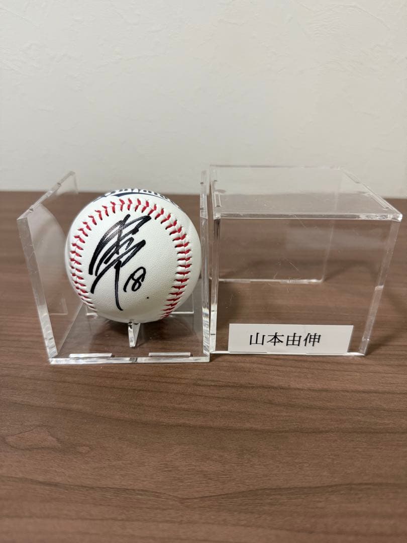 I*1様 山本由伸 直筆サイン入り野球ボール オリックス時代！