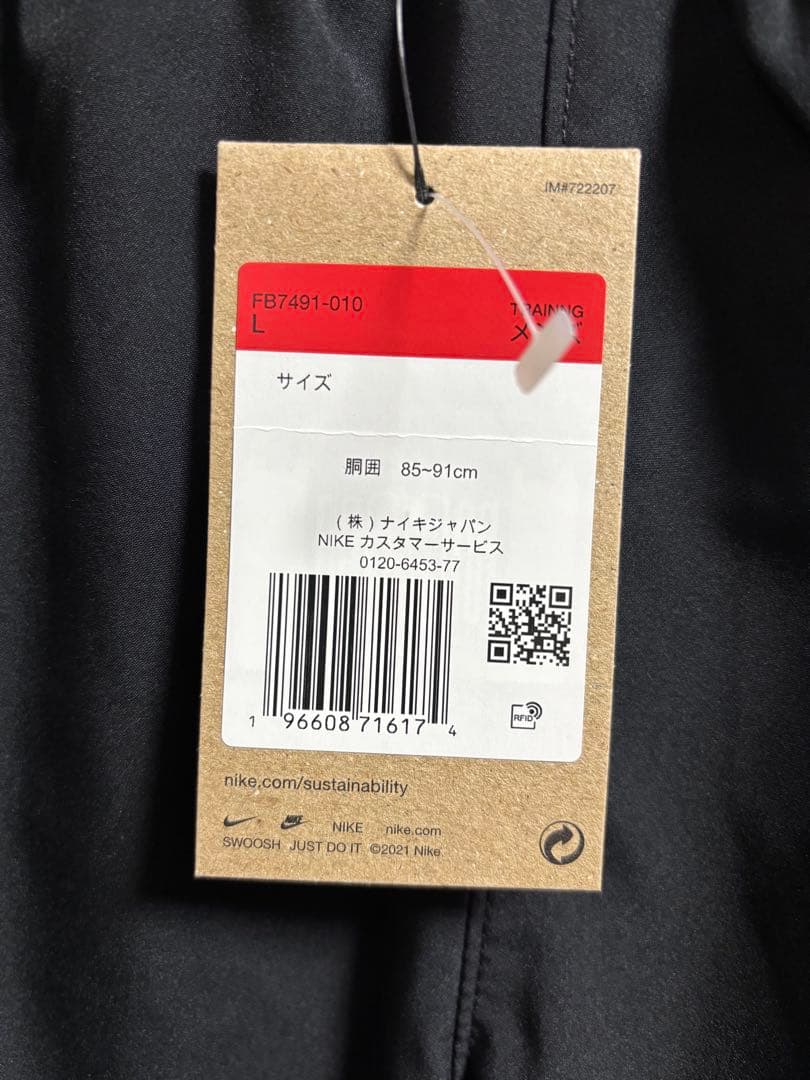 【新品】ナイキ Dri-FIT フーデッド バーサタイルセットアップ 上下