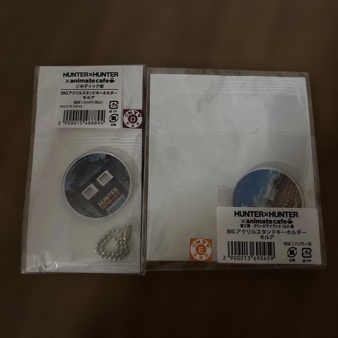 HUNTER×HUNTER キルア　アニメイトカフェ　アクスタキーホルダー