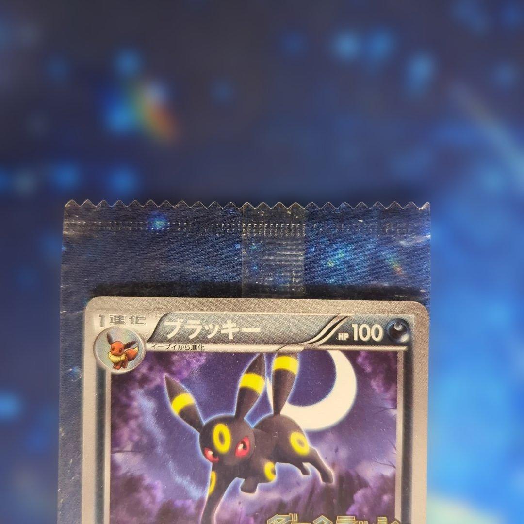 ブラッキー PROMO BW-Pプロモカード イーブイPROMO 2枚セット