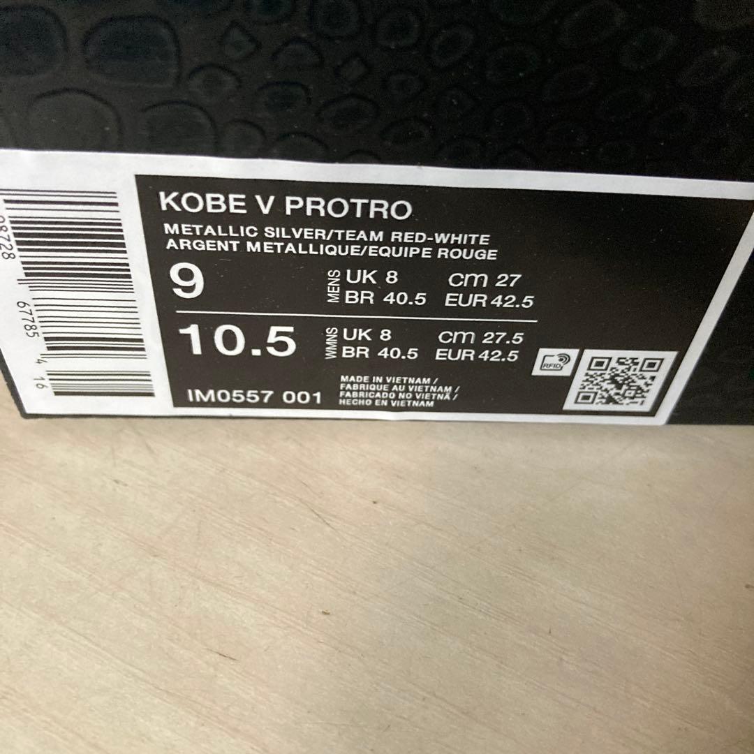 Kobe V Protro バスケットボールシューズ 9