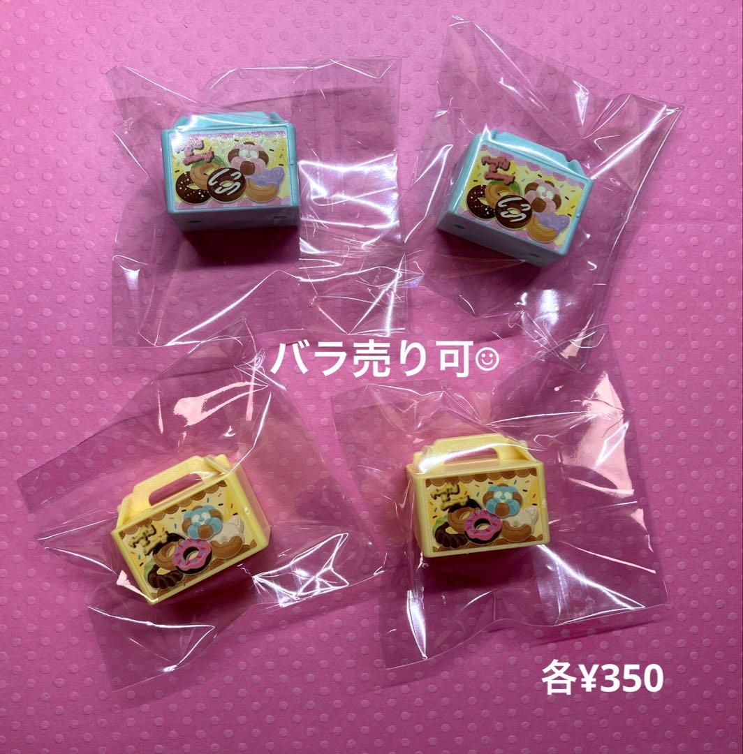 72cafe様 リクエスト 10点 まとめ商品