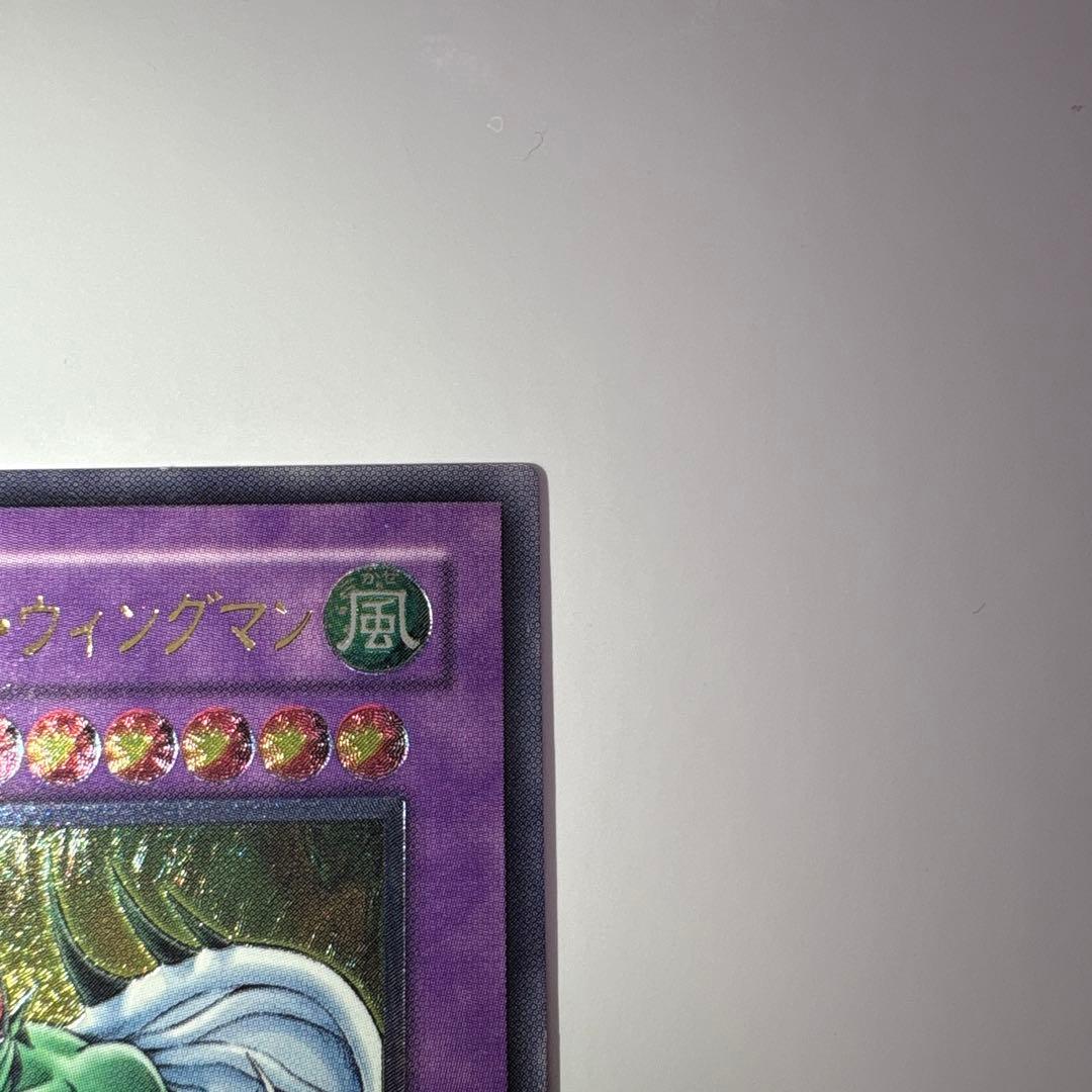 ［美品］遊戯王 フレイム・ウィングマン 旧レリーフ TLM-JP035
