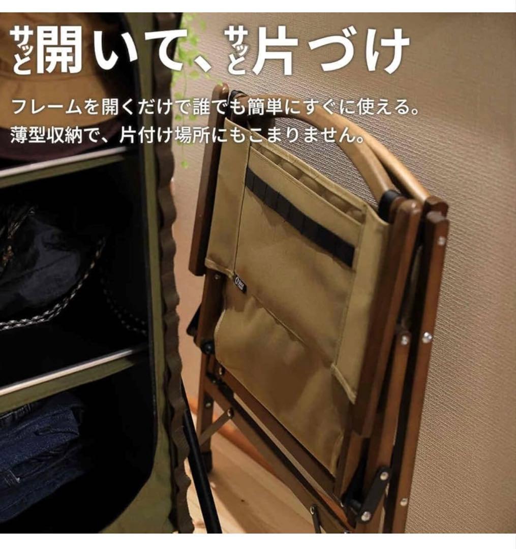 クイックキャンプ　アウトドアローチェア