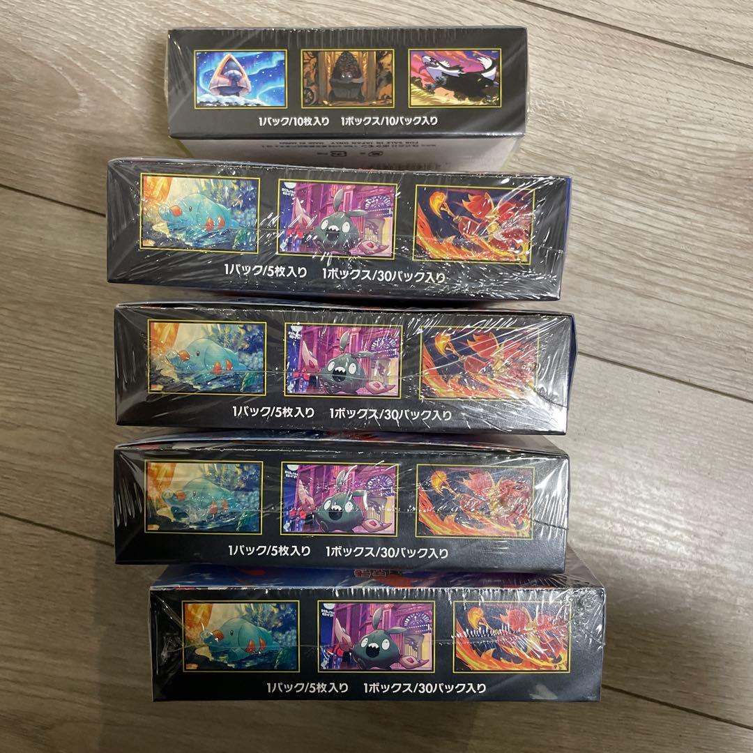 ニンジャスピナー4BOXと MEGAドリームEX 1BOX 【シュリンク付き 】