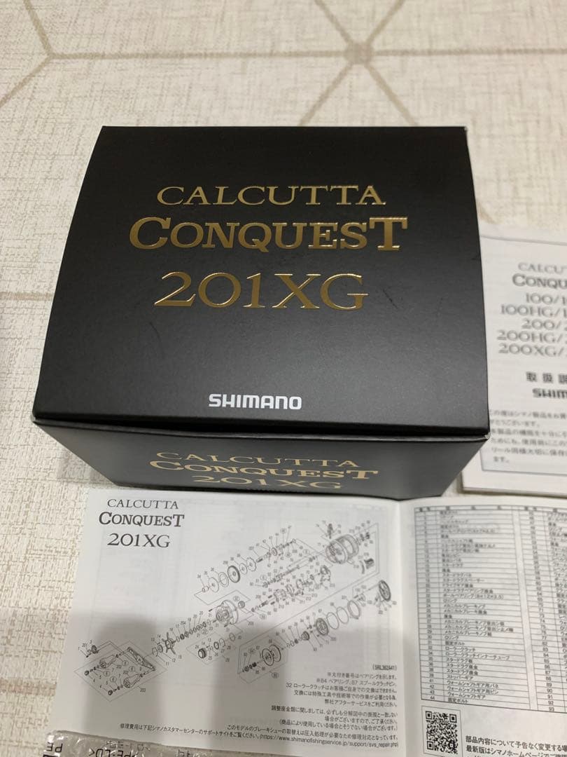 シマノ　カルカッタコンクエスト CALCUTTA CONQUEST 201XG