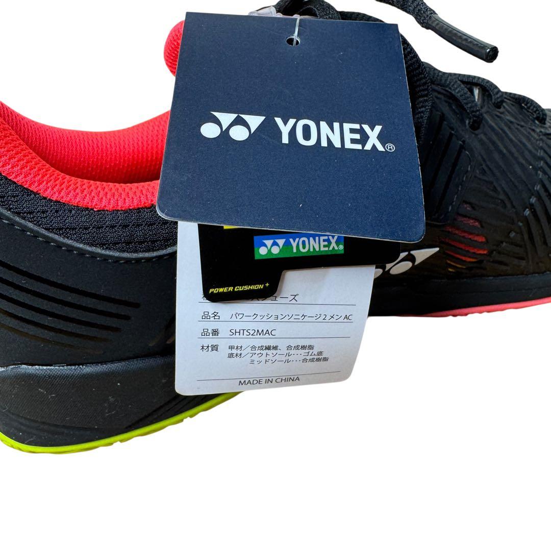 YONEX パワークッションソニケージ2メンAC SHTS2MAC テニス