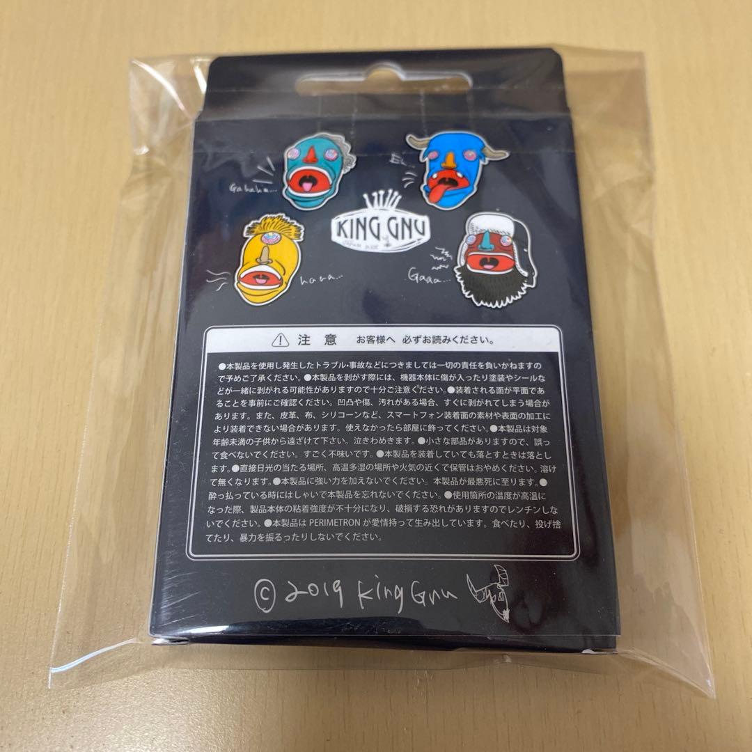 King Gnu 　モバイルリング