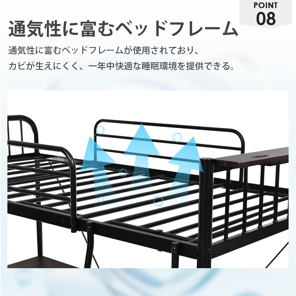システムベット ロフトベッド シングル コンセント付き デスク付き高さ170cm