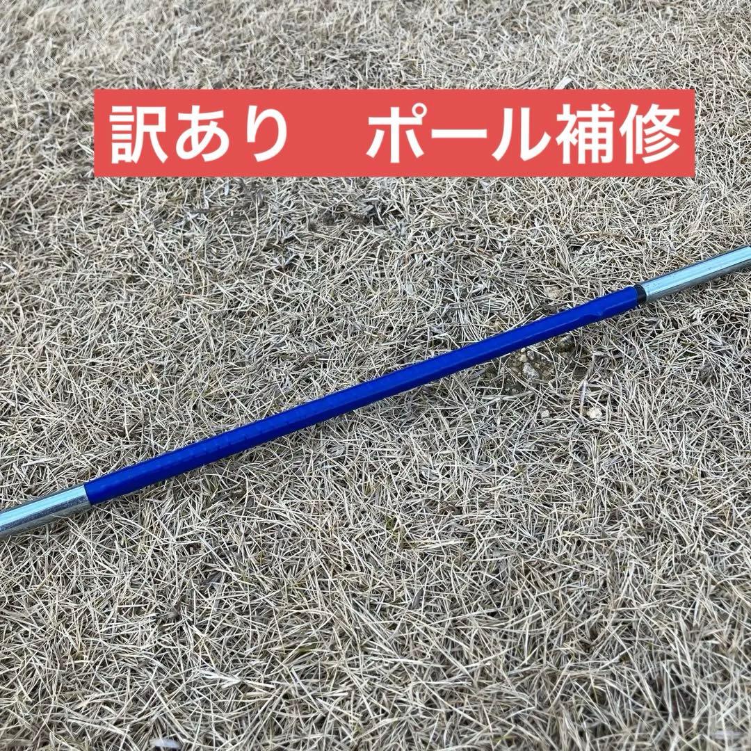 【廃盤色】Coleman コールマン ツーリングドームLX ブラック×グリーン