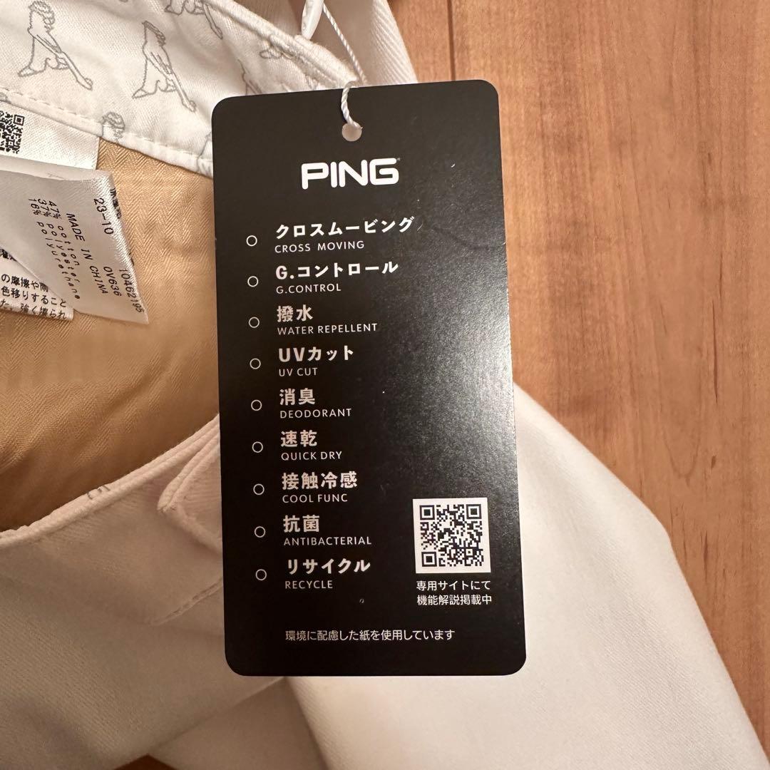 ping ロングパンツ　ホワイト　サイズM 春夏　ストレッチ　撥水　UVカット