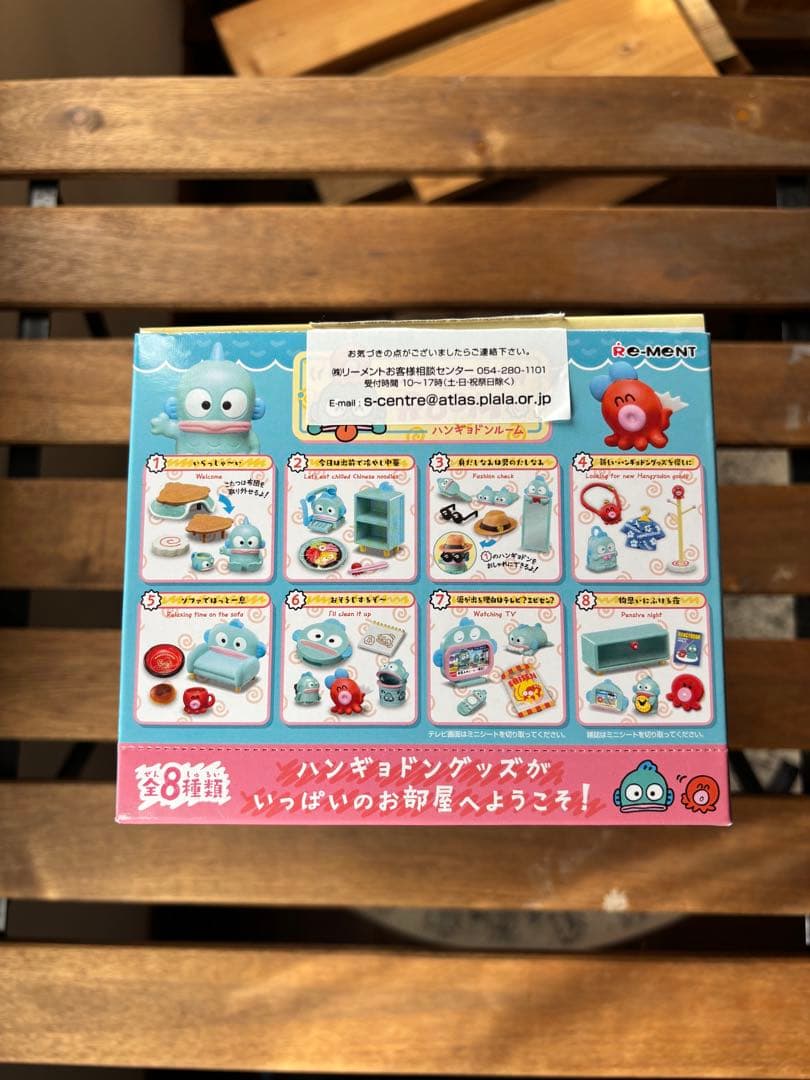 ハンギョドンルームセット 8個入り