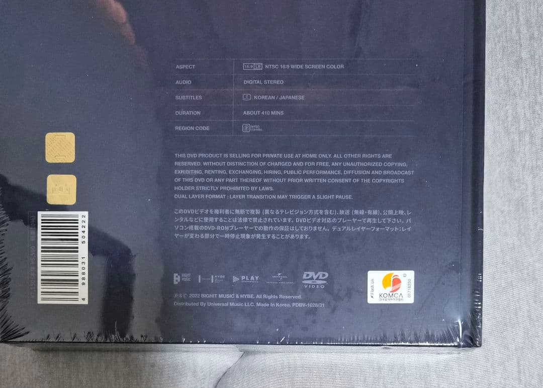 TXT MEMORIES: SECOND STORY 新品 トゥバ メモリーズ