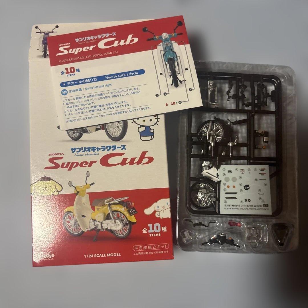 サンリオキャラクターズ　super cub 7種セット