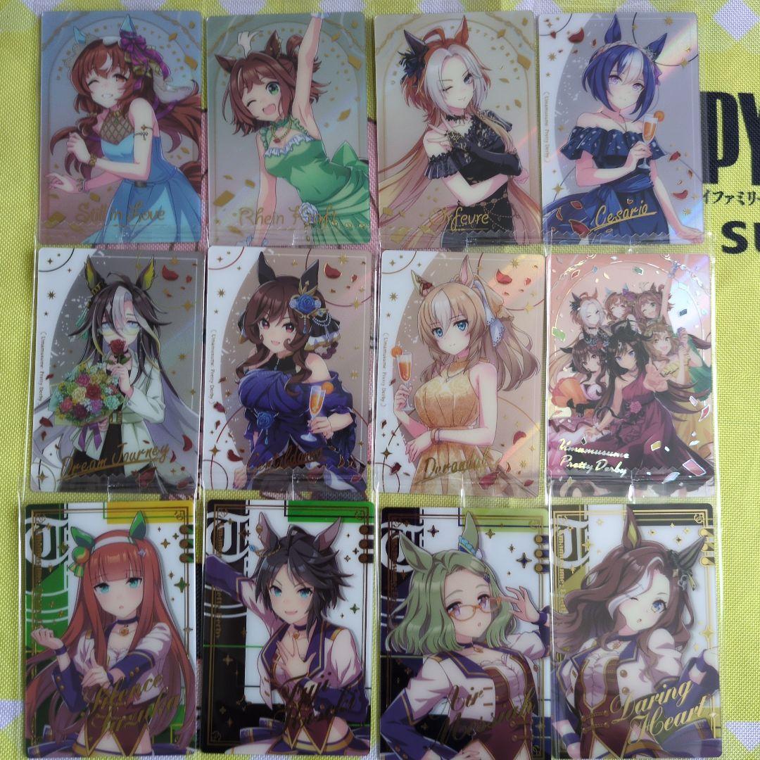 ウマ娘 ウエハースカード まとめ売り