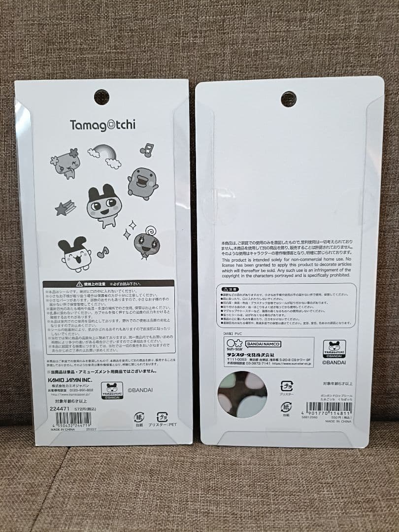 【正規品】ボンボンドロップシール　タイルシールサンリオ　たまごっち　しずくちゃん