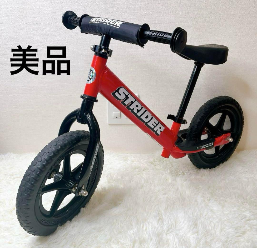 美品⭐️ストライダースポーツ　赤レッド　12インチ