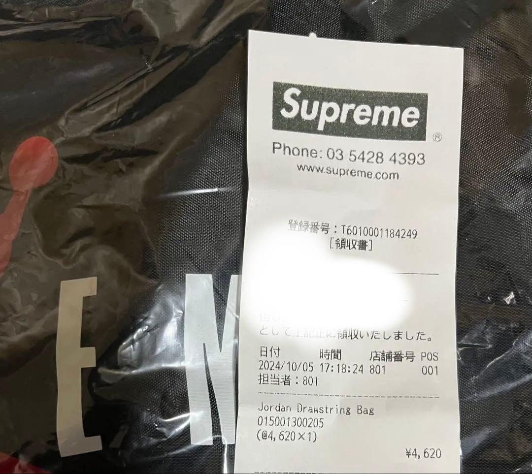 バスケ用バッグ Supreme Jordan Drawstring Bag