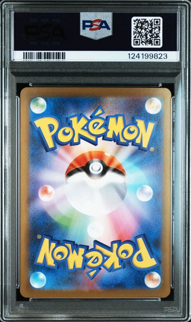 【あんしん鑑定可】ポケモンカード メガルカリオ MUR PSA10