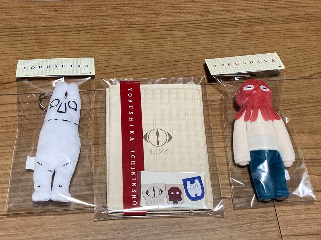 ヨルシカ　火星人　先生　ブックカバー