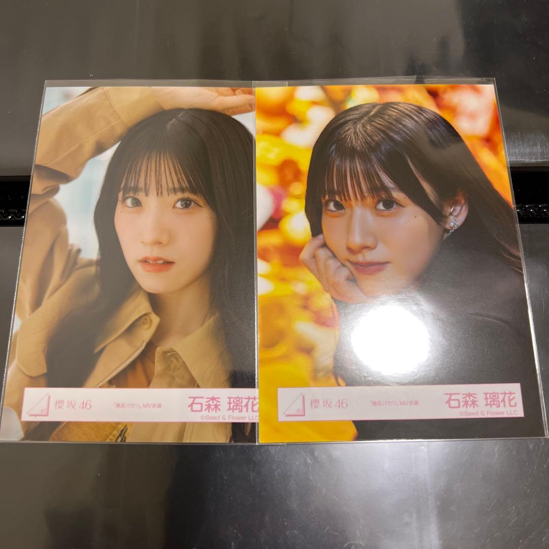櫻坂46 生写真 石森璃花 港区パセリ ヨリ 2