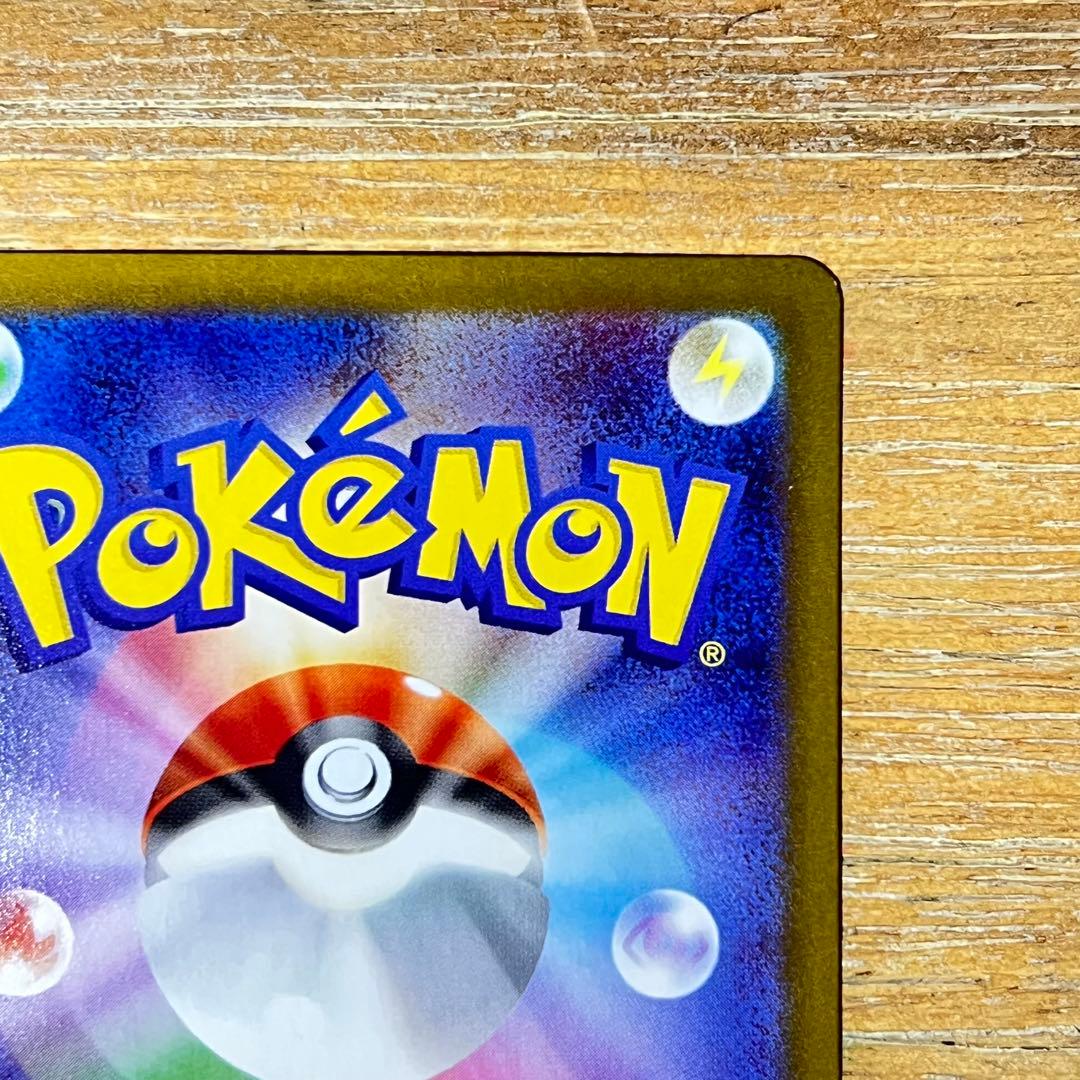 【 ハレルヤ2にてA評価 】 ポケモンカード　ピカチュウ UR テラスタルフェス