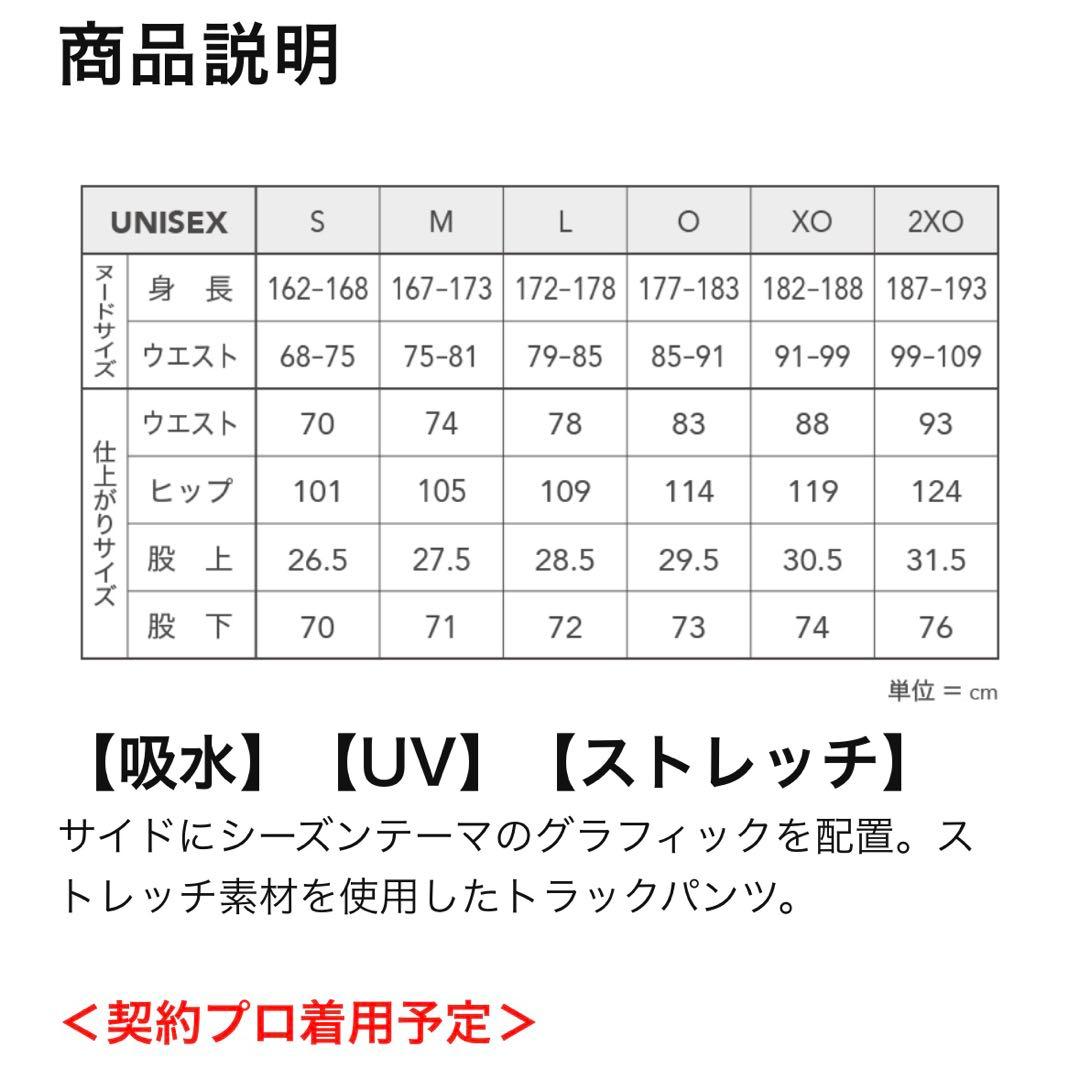 【DUNLOP】ダンロップ ユニセックス トラックパンツ ブラウン系