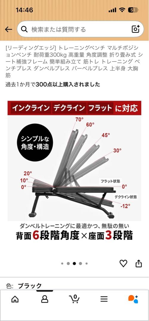 LEADING EDGE ホームジムセット 300kg耐荷重